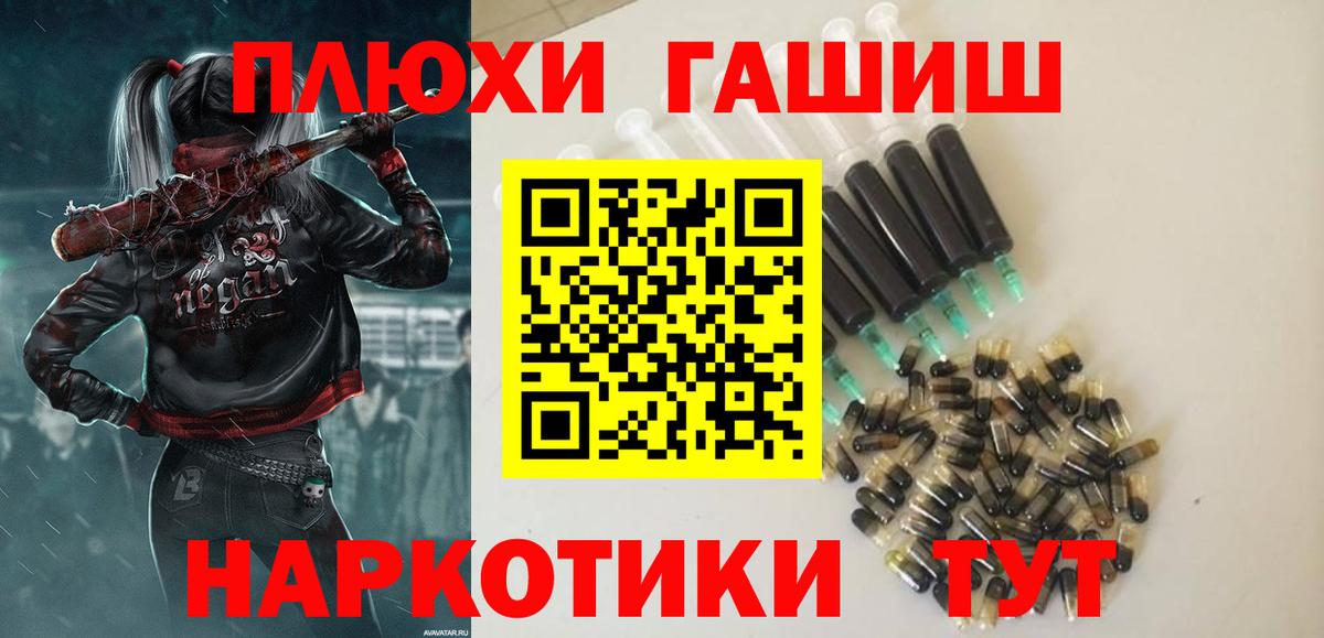 ГАШ гашик  ГАШИШ AMNESIA HAZE  Мончегорск  ГАШИШ  Вход с VPN 