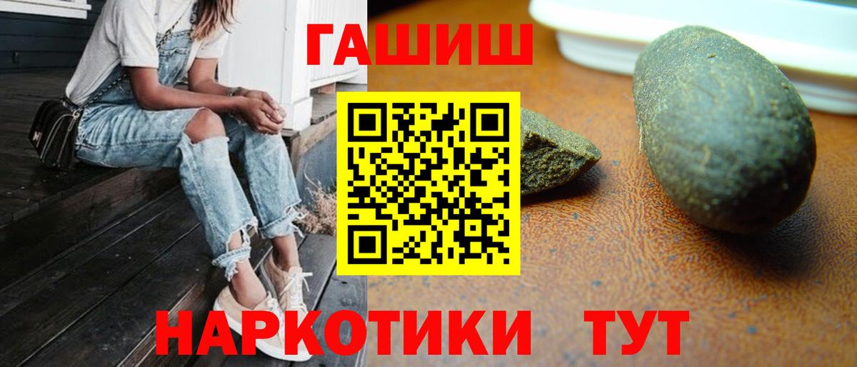 Гашиш VHQ Мончегорск