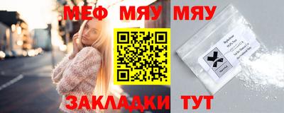 а пвп мука Дубна