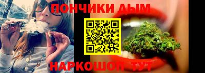 марки lsd Донецк