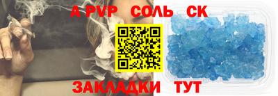 Альфа ПВП Донской