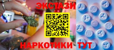 марки lsd Донецк