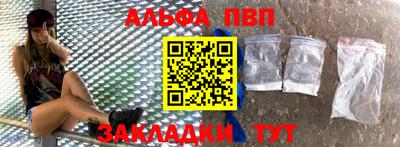 марки lsd Донецк