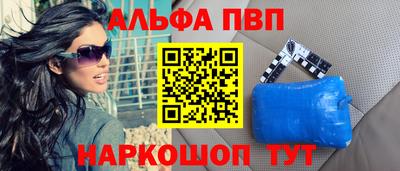 марки lsd Донецк