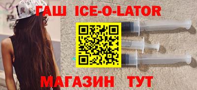 марки lsd Донецк
