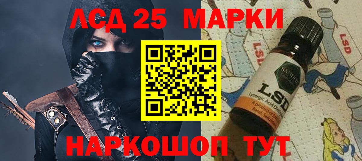 Лсд 25 экстази кислота  Лсд 25 экстази ecstasy  Мончегорск  Вход с VPN 