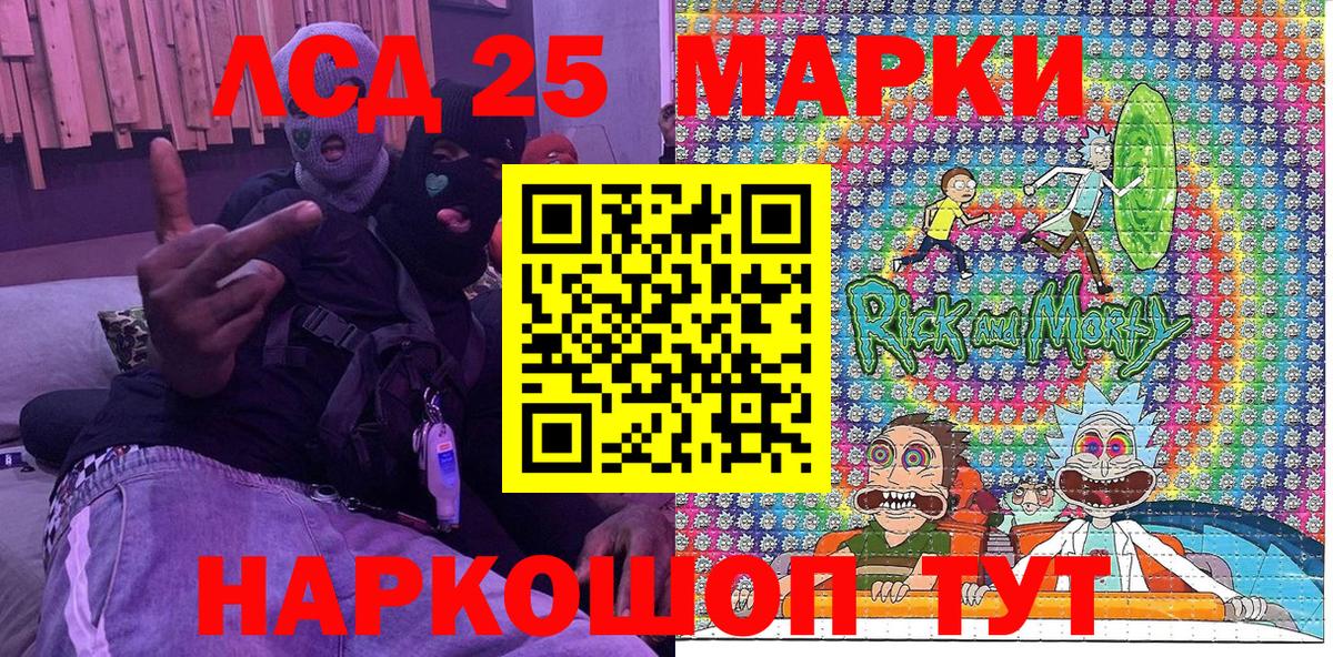 Марки N-bome 1,5мг  Вход с VPN  Мончегорск 