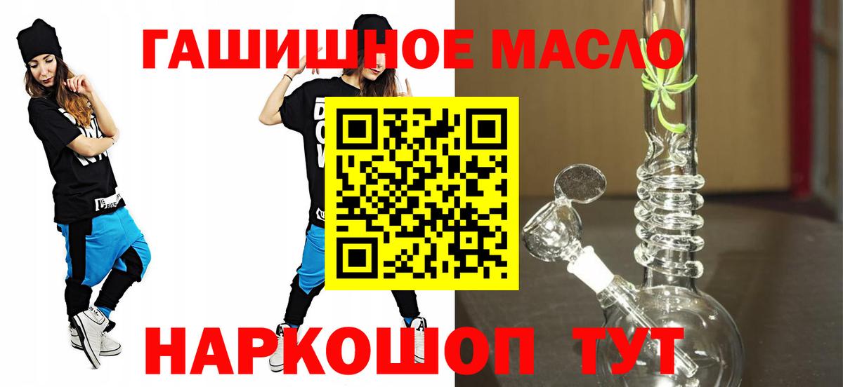 ТГК вейп с тгк Мончегорск