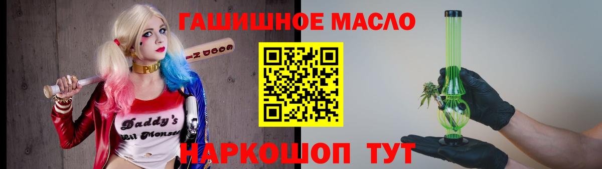 Дистиллят ТГК Wax  Вход с VPN  наркота  Мончегорск 