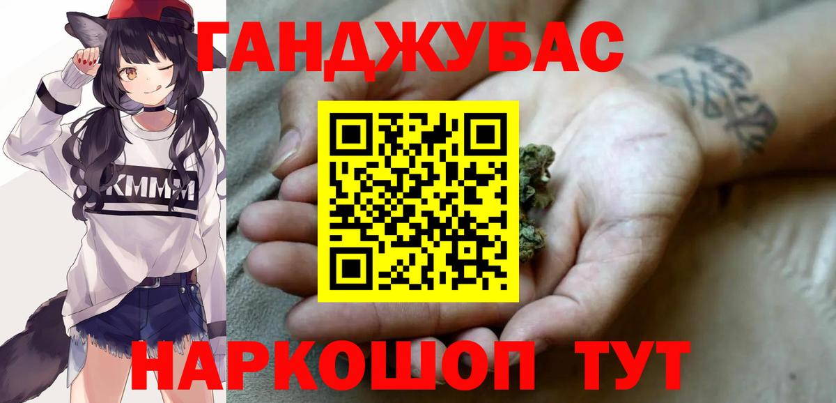 Шишки марихуана семена  Конопля план  Мончегорск  Конопля LSD WEED  Вход с VPN  Марихуана план 
