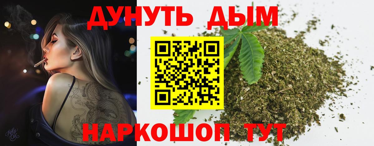 Конопля семена Мончегорск